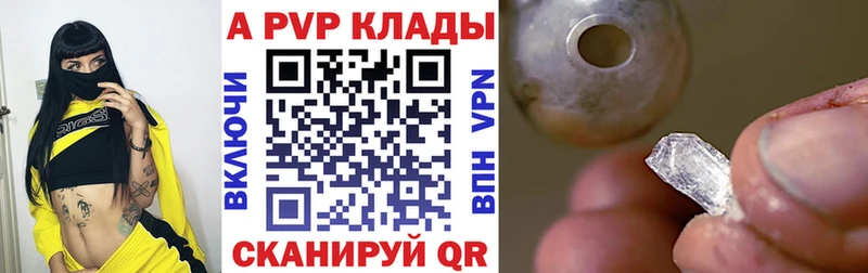 A PVP VHQ  shop клад  Чегем  сколько стоит 