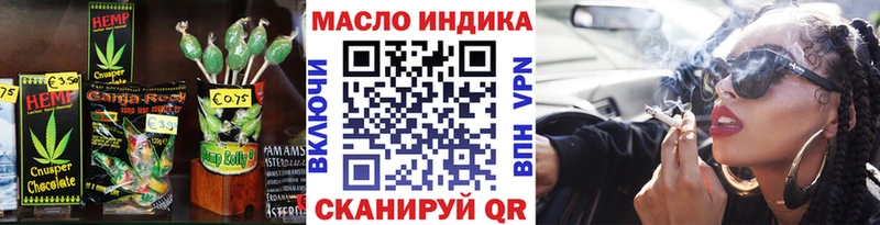 Печенье с ТГК марихуана  что такое наркотик  hydra ТОР  Чегем 