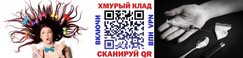 ГЕРОИН Heroin  цены   Чегем 