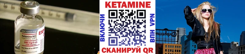 где купить наркотик  Чегем  МЕГА онион  Кетамин ketamine 