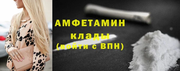 spice Вязники