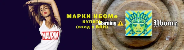 spice Вязники