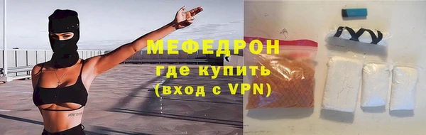 кристаллы Вязьма