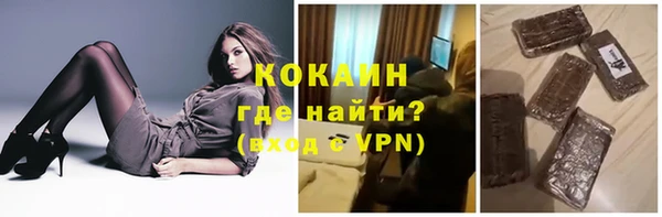 spice Вязники