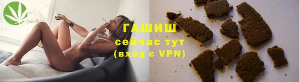 кристаллы Вязьма