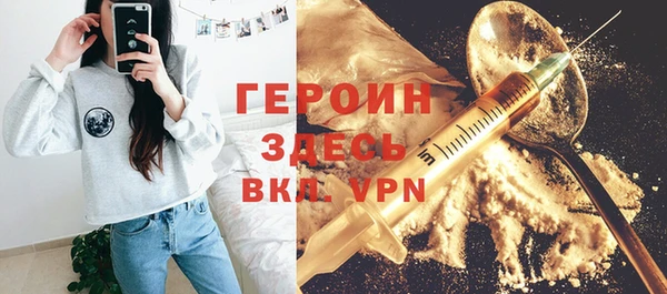 кристаллы Вязьма