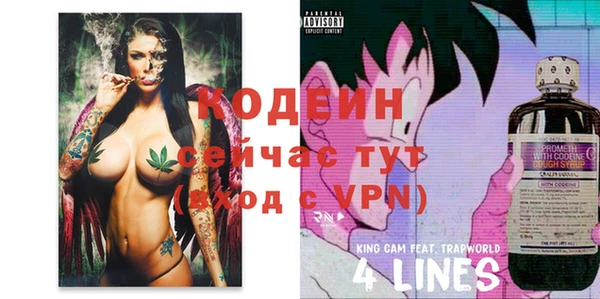 кристаллы Вязьма