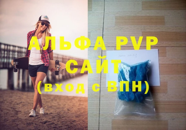 кристаллы Вязьма
