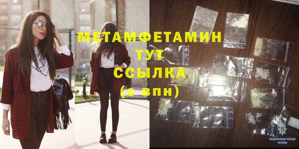 кристаллы Вязьма