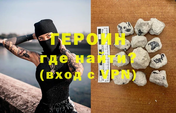 кристаллы Вязьма