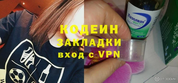 кристаллы Вязьма