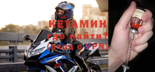 кристаллы Вязьма