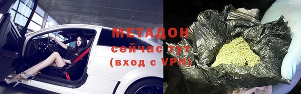 кристаллы Вязьма