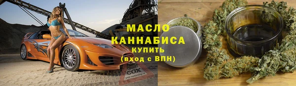 кристаллы Вязьма