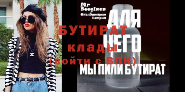 кристаллы Вязьма