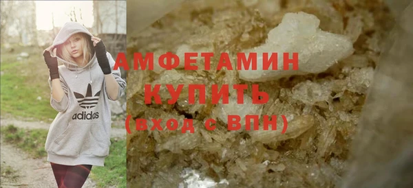 кристаллы Вязьма