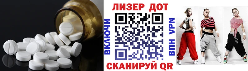 Лсд 25 экстази ecstasy  где найти   hydra зеркало  Чегем 