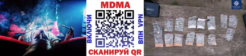МДМА молли  Чегем 