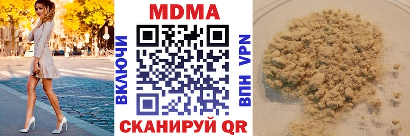 МДМА crystal Чегем