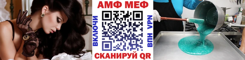 где можно купить   Чегем  Метамфетамин винт 