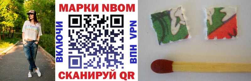 ссылка на мегу   Чегем  Марки NBOMe 1,5мг  даркнет сайт 