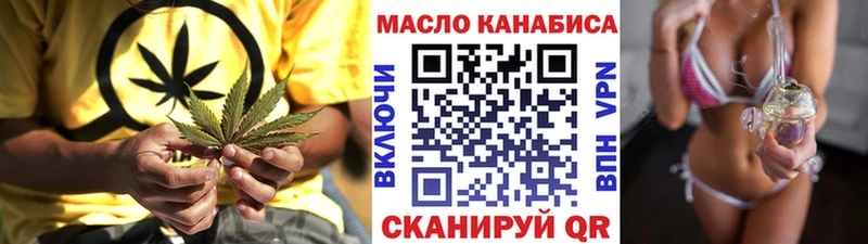 Дистиллят ТГК вейп с тгк  где купить наркотик  OMG зеркало  Чегем 